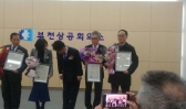 부천시장  표창장사진