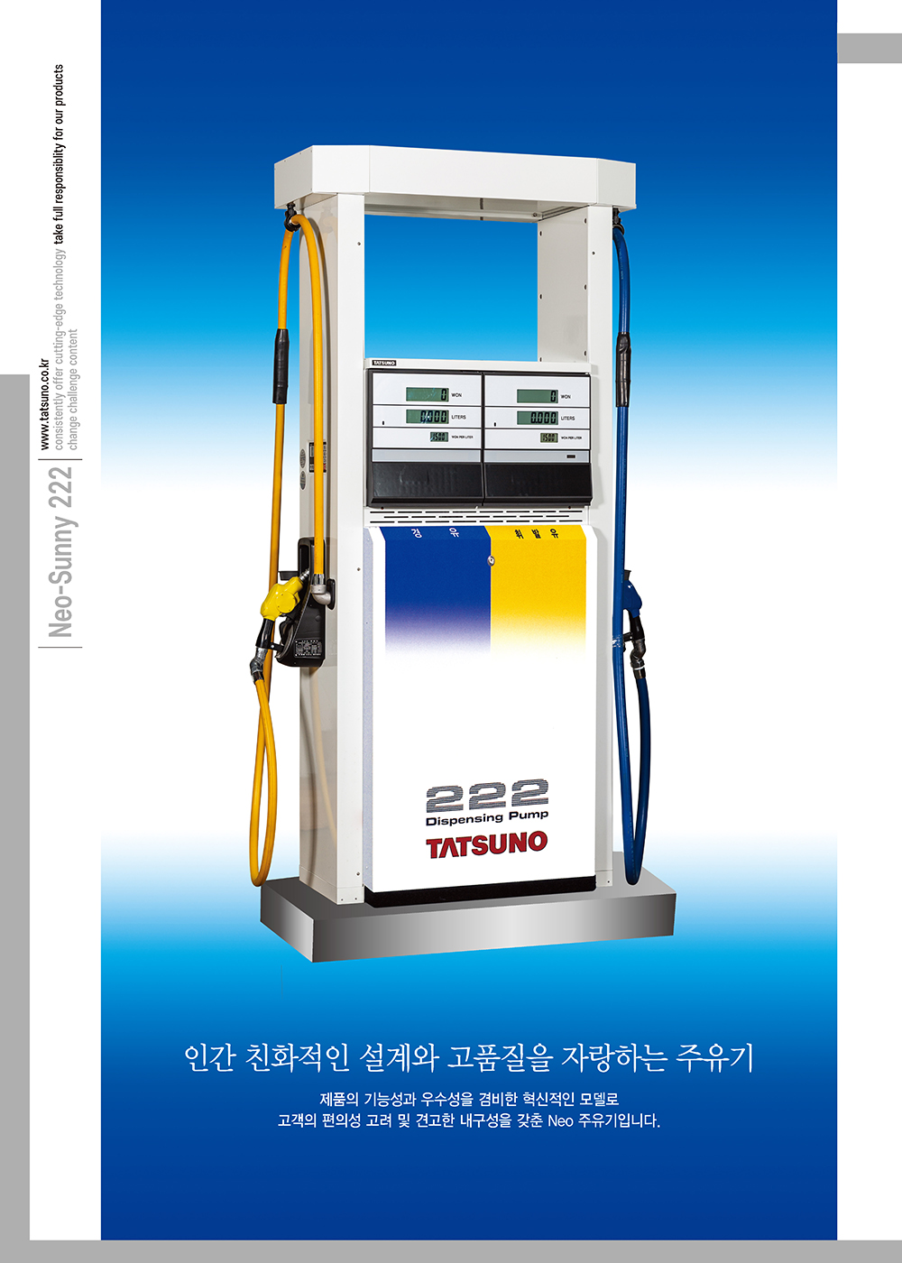 Neo-Sunny 222
